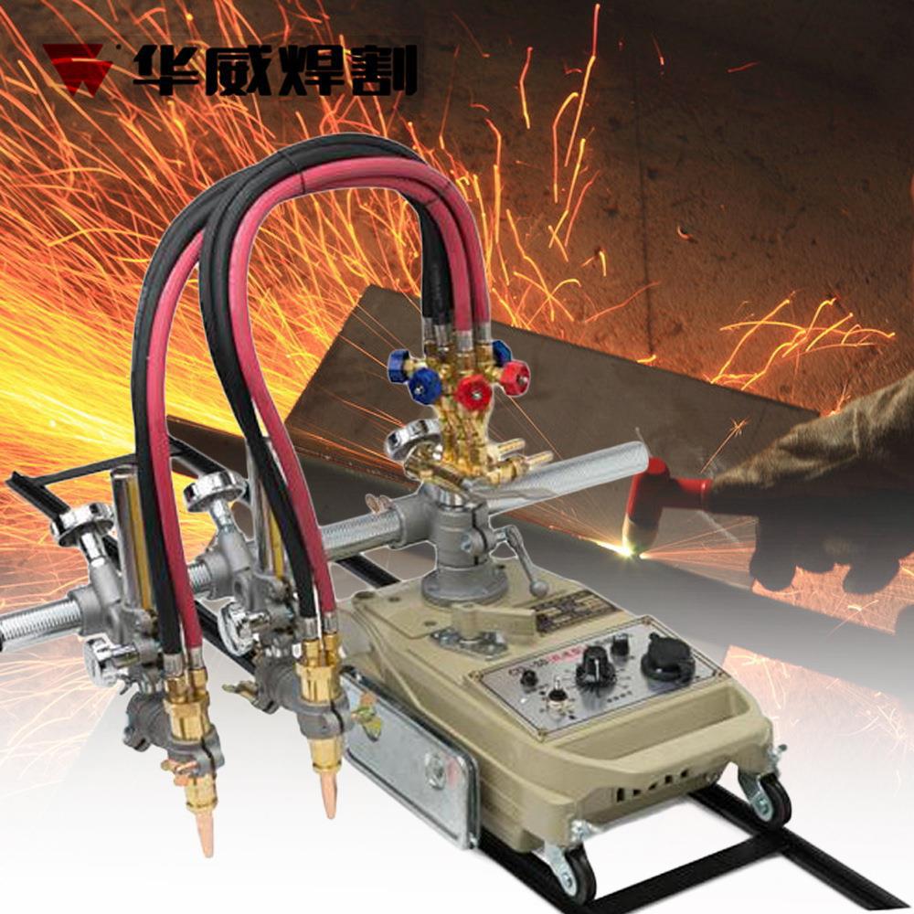 上海电焊机华威切割机CG1-100半自动火焰直线双头等离子焊把