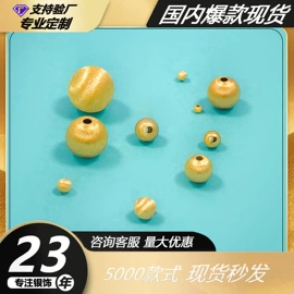 饰品配件;项链;手链