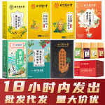 北京同仁堂红豆薏米菊花决明子茯苓茶五指毛桃玉米须酸枣仁养生茶