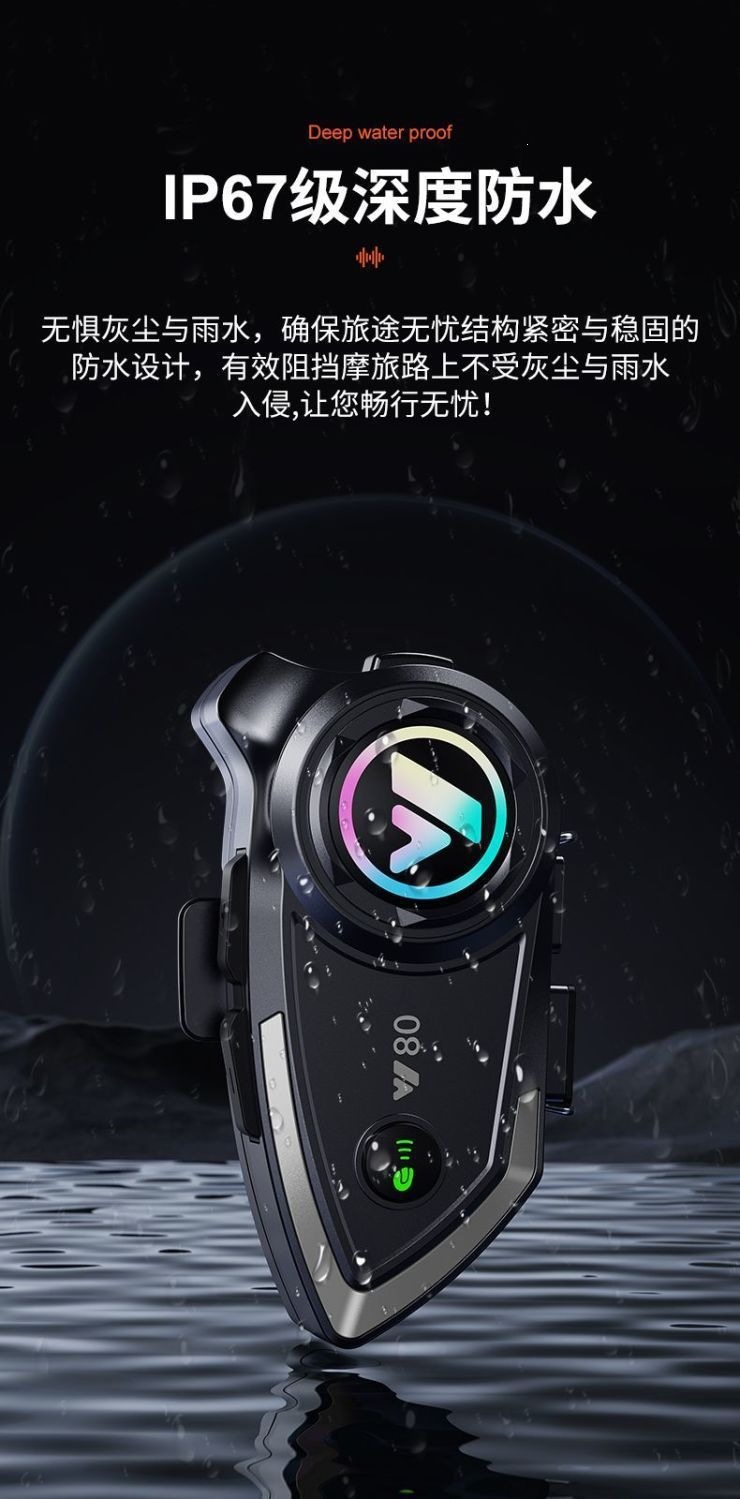 Y80-2X helmet Bluetooth headset, cycling intercom, full-face helmet with built-in powerful bass speakers, waterproof and cold-resistant