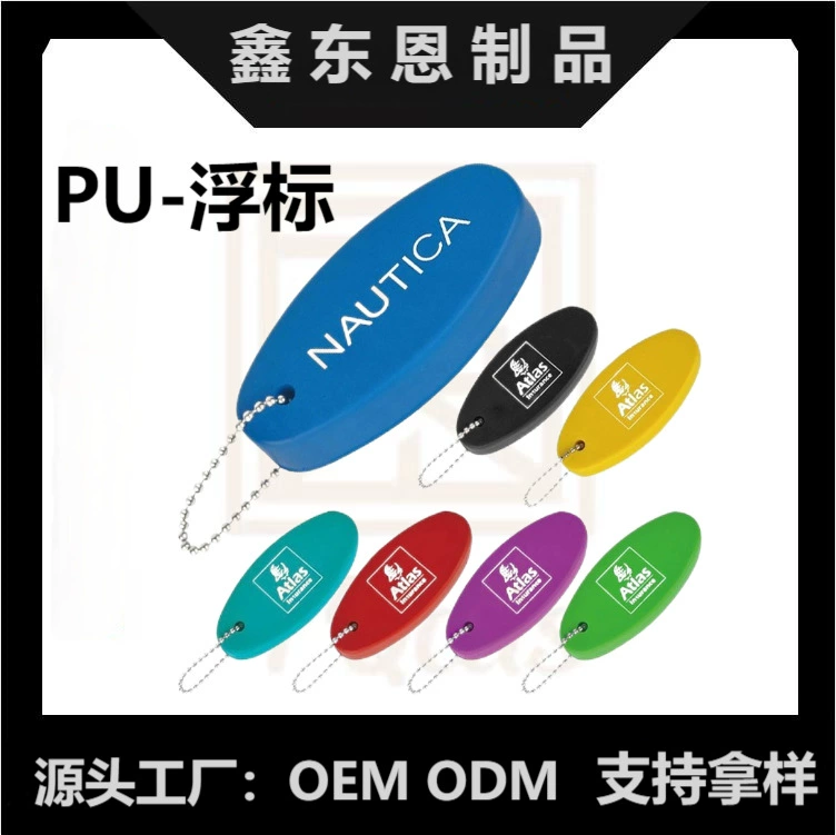 Трансграничная Горячая продажа NBR окуная Буй PU Буй Ева Буй Губка пены плавающей брелок оптовая продажа с фабрики