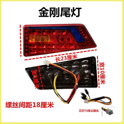 Dönmə işıqları: Turn Signal Brake Light 12V48V60V - king-kong-tail-light-pair-12v
