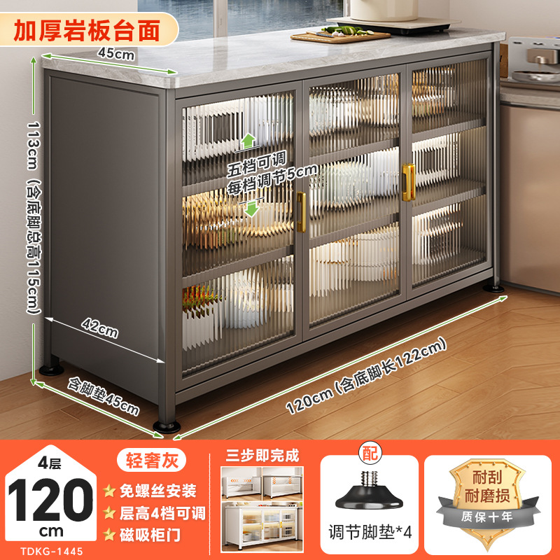 K08 회색 4단 - 42*120 높이 조절 가능
