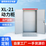 ���ҹ����ֻ�����˫�ſ��׻�XL-21���������120*70*40������