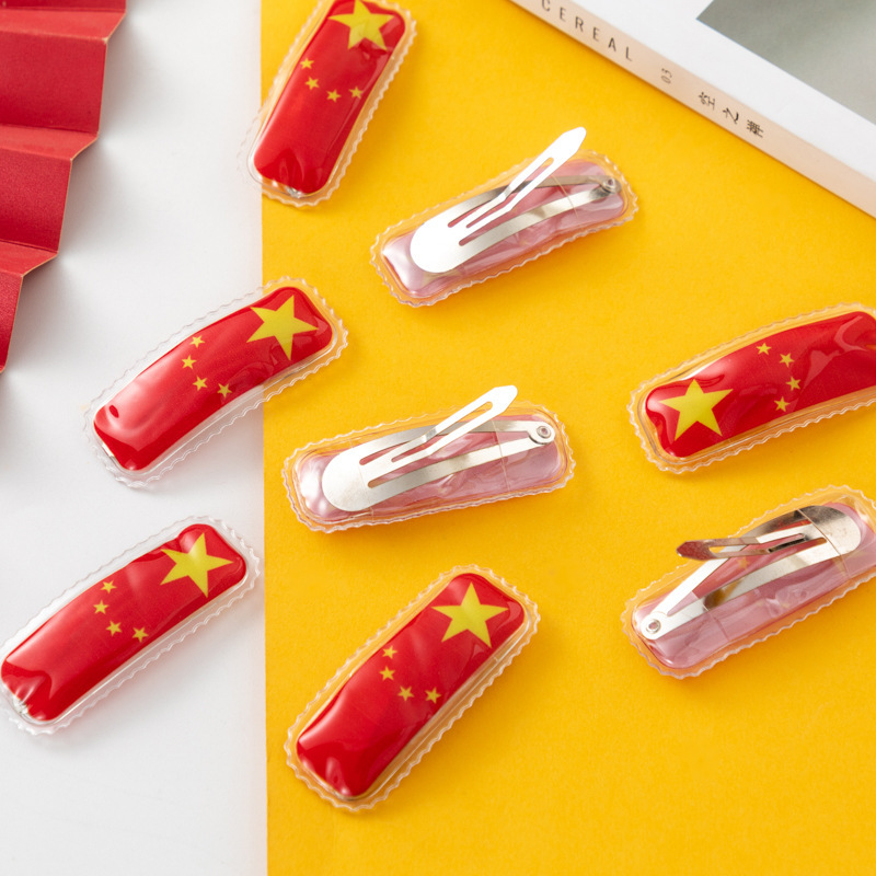 国旗发夹卖萌神器扫码地推活动小礼品幼儿园国庆节实用小学生奖品|undefined