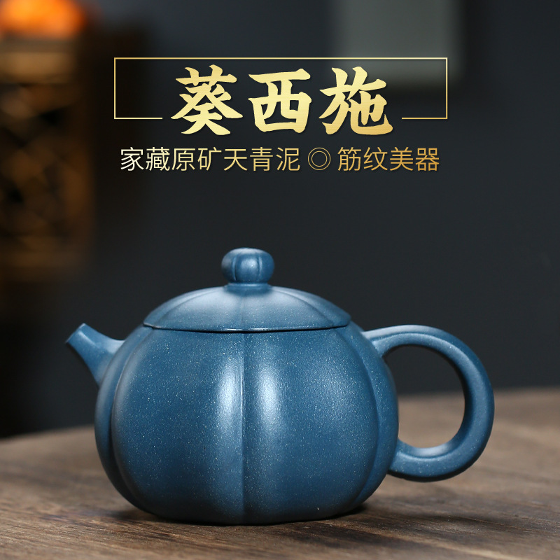 wholesale Yixing Ore Qingni Famous person manual dark-red enameled pottery teapot Shih Tzu Teapot Text color tea set