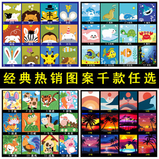 �����ͮ�diy��ͯ���L�Ͳʿ�ͨ��ɫ����͏d�b�20*20���b�����]��