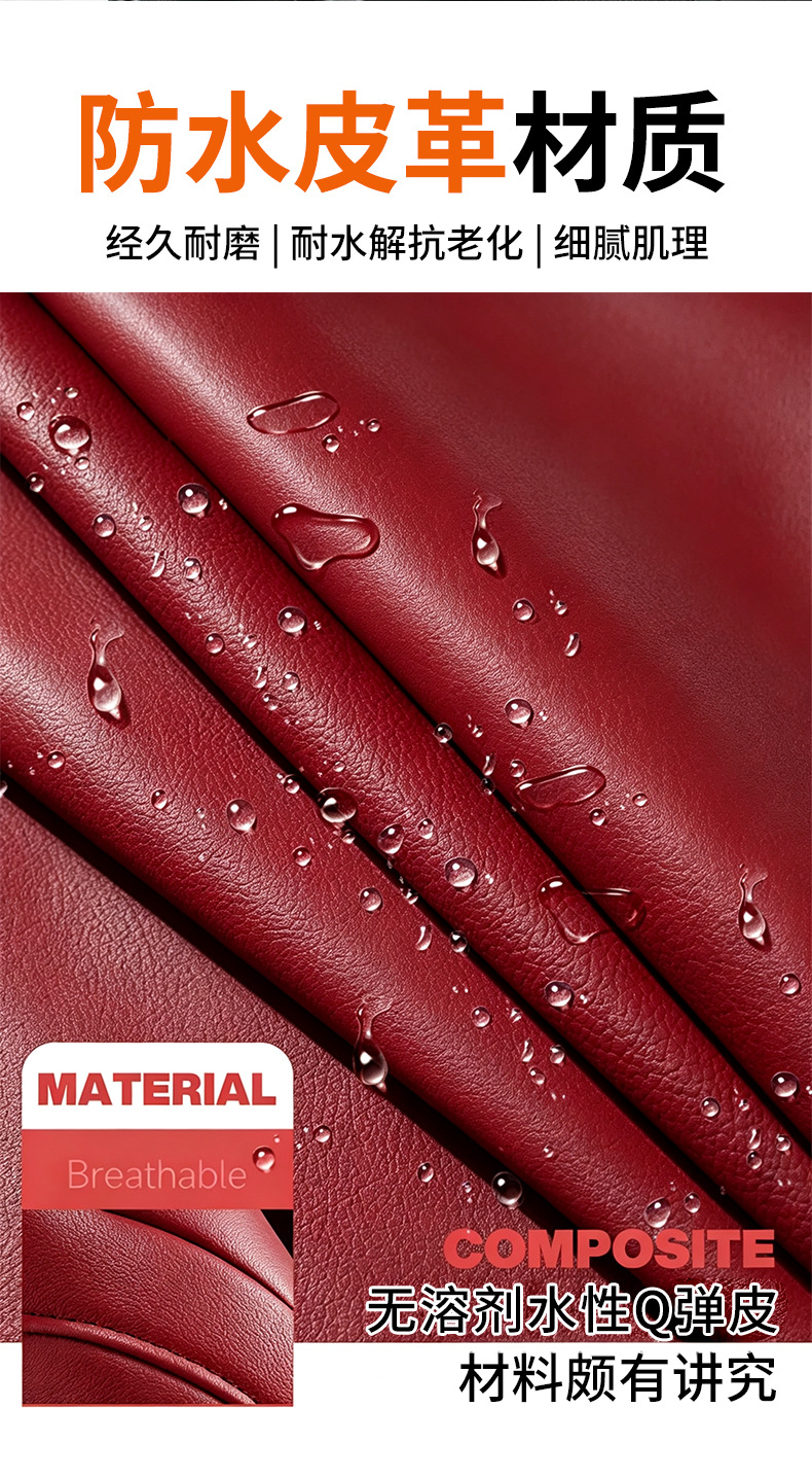 Cross-border car seat covers, full-coverage, universal fit, suede material, waterproof and stain-resistant, five-piece set