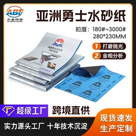 砂纸;抛光轮;海绵砂