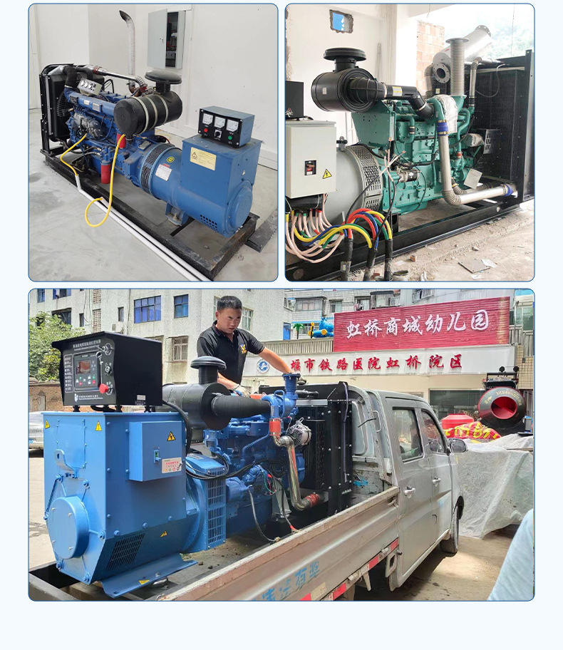 250KW上柴发电机组厂上海柴油发电机400KW500厂家备用发电机组600详情23