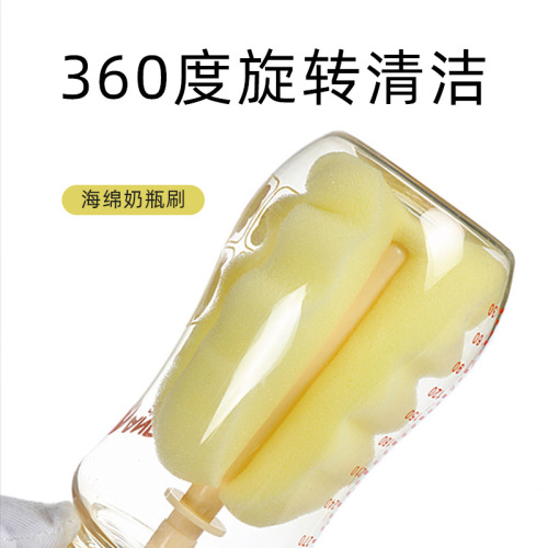 Equipped with cleaning bottle brush, pacifier and straw brush, 5-piece set, baby-specific sponge small brush, cleaning tool brush