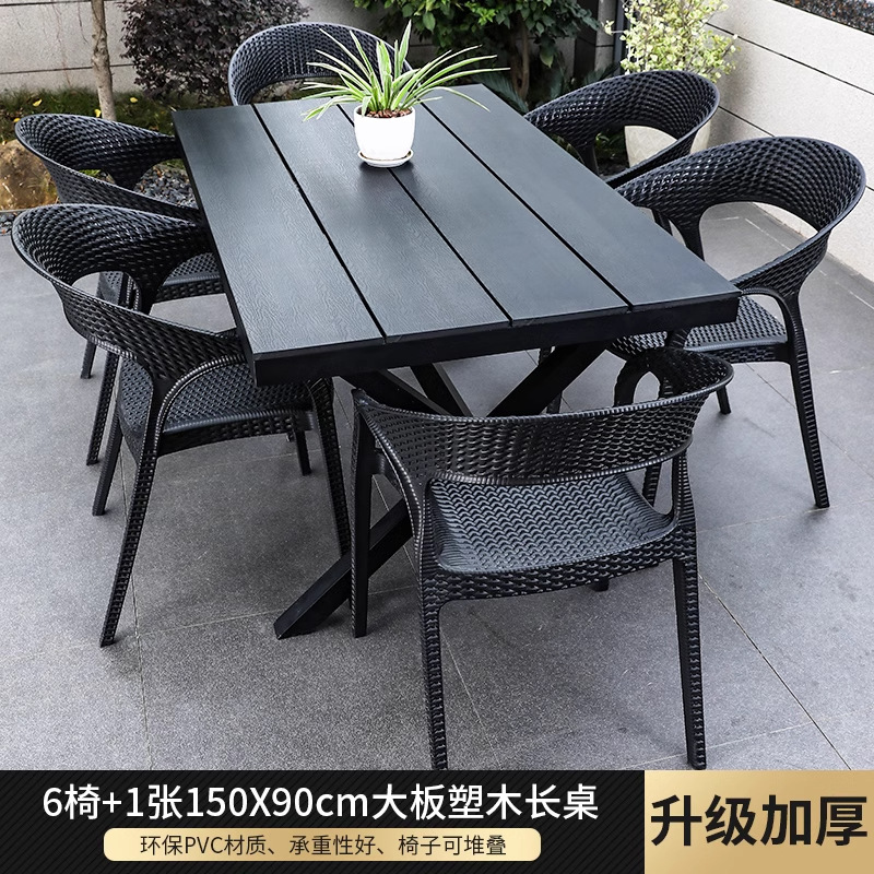 Mesas y sillas al aire libre combinadas Patio de ocio Balcón al aire libre Patio al aire libre Terraza Mesa de centro de ratán Silla de ratán de tres piezas