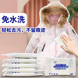 湿巾纸;一次性洗脸巾;懒人抹布