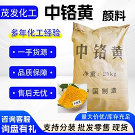 增塑剂;合成材料助剂;硫酸盐