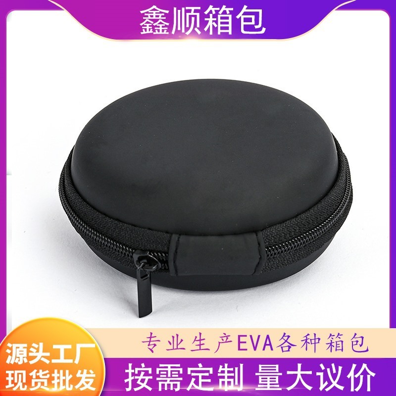 現物卸売りデータ線eva収納ケースpu円形イヤホン収納ケース3cデジタルヘッドフォンチャック|undefined