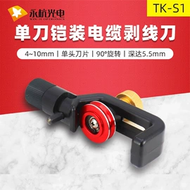 光纤设备;光纤收发器;光缆接头盒