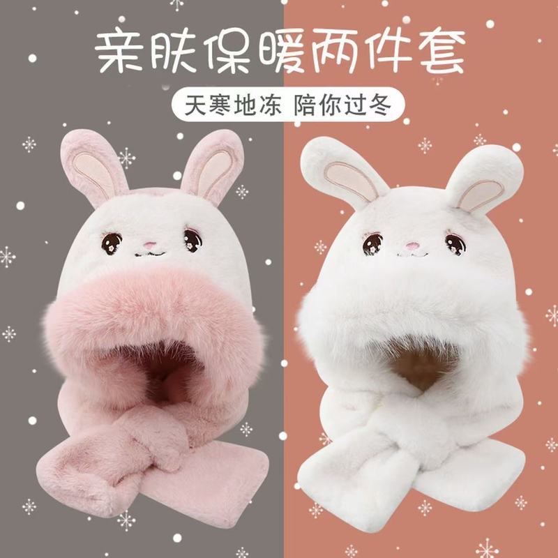 儿童帽子围巾两件套冬季加绒厚防寒护耳小兔子围巾套装卡通毛绒帽|undefined