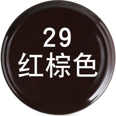 Avtomobil boyası | Metal Advertising Furniture Paint - reddish-brown-450mlbottle