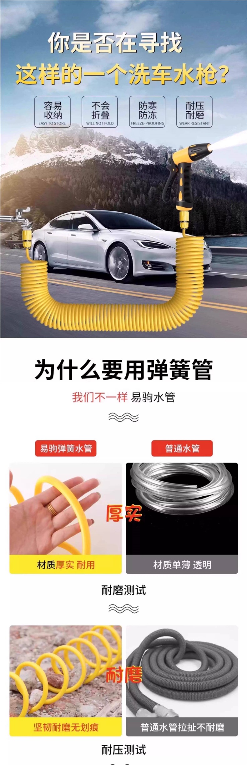 High-Pressure Car Wash Water Gun, Household Telescopic Hose Set, Powerful Booster with Foam Pot Nozzle for Watering Flowers and Cleaning Cars