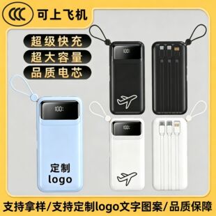 �¿�3c�J�C�����֙C��늌���������䎧���Ƅ��Դ����powerbank