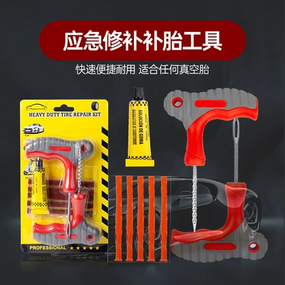 Tire Quick Repair Kit, Kempinq və səyahət