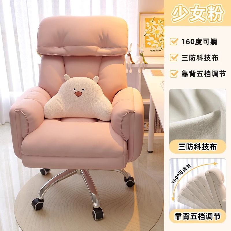 Home Computer Chair Engineering Game E-Sports Chair Seat Lazy Computer Sofa Chair Bedroom Reclining Leisure Back Chair