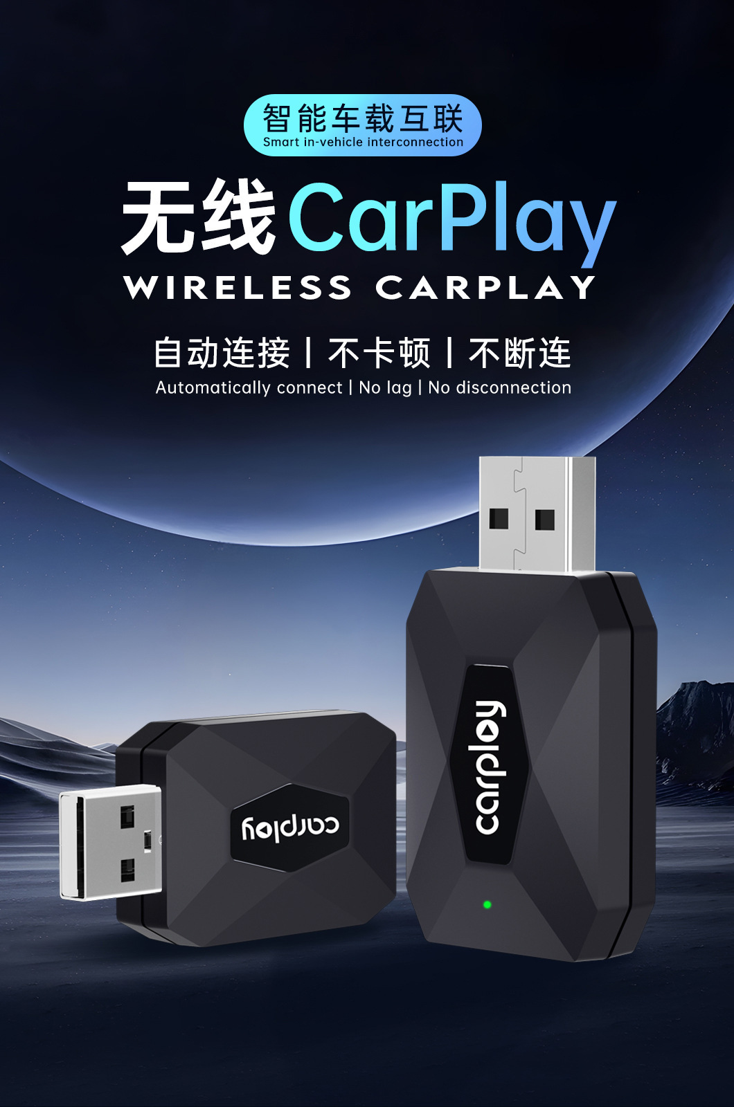 Original Car Wired to Wireless Carplay Box Two-In-One Android Auto Smart Interconnection Box Plug and Play