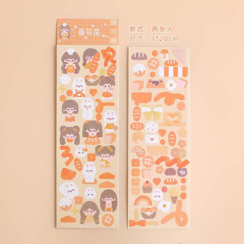 Lindo diario de dibujos animados pegatinas niña Ka Goo placa creativa pegatinas hechas a mano DIY pegatinas al por mayor