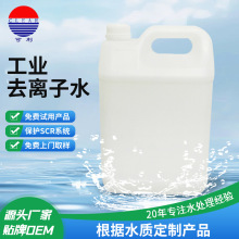 SֱIȥxˮ10L 20L 1000Lƿˮ ߼ˮ ˮ