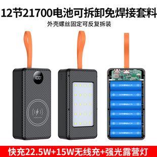 �ɲ�ж12��21700늳س�늌��⺸�����ϟo�����Ƅ��Դ�׼�¶�I��