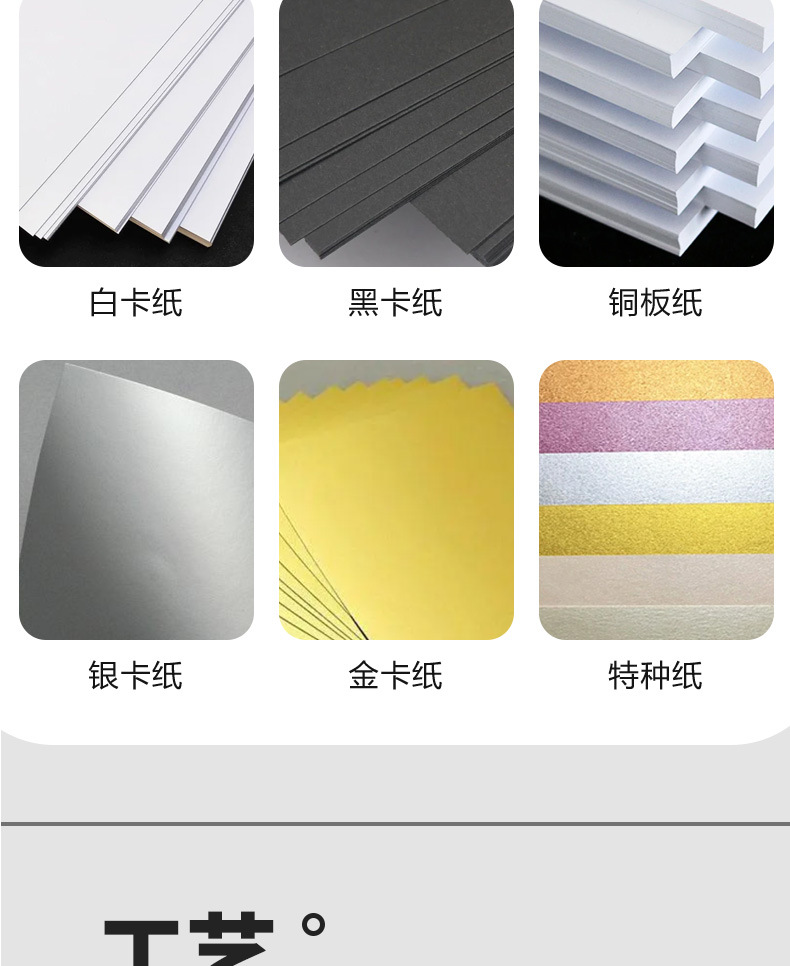 202311包装盒-禧印_17