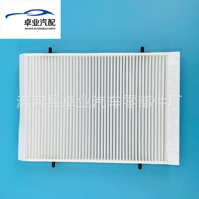 A2548301502 Is Suitable for Mercedes-Benz Air conditioning filter