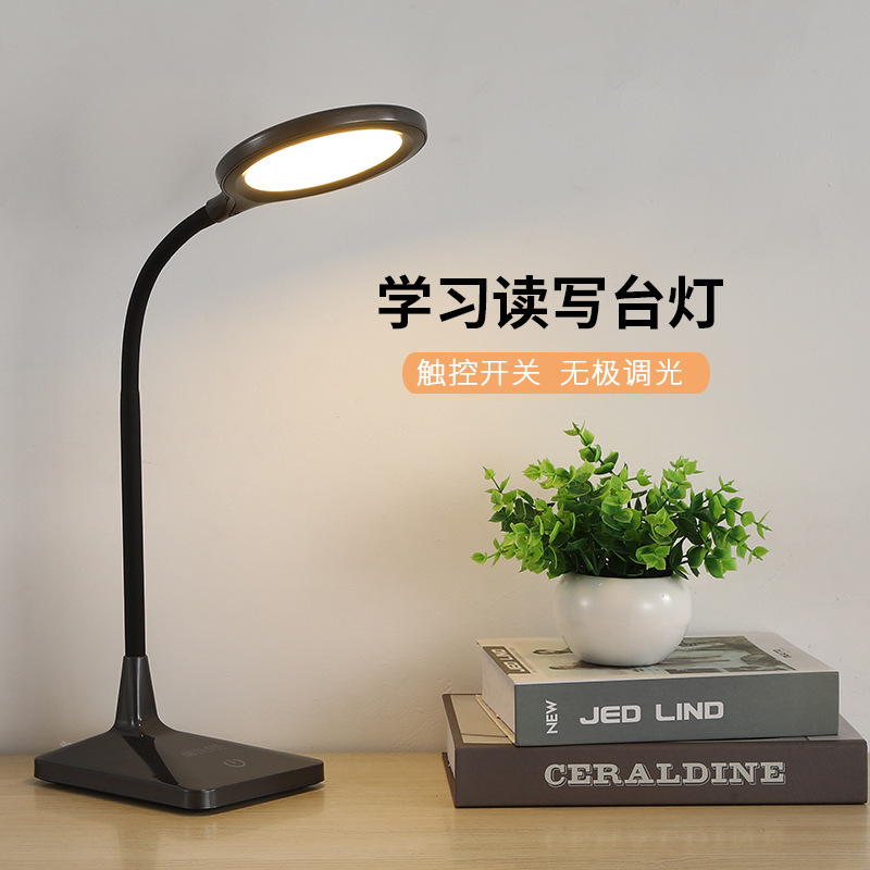 クリエイティブ LED 学生学習読書テーブルランプ私はベッドサイドテーブルランプタッチテーブルランプ目の保護テーブルランプ読書と書き込みテーブルランプ|undefined
