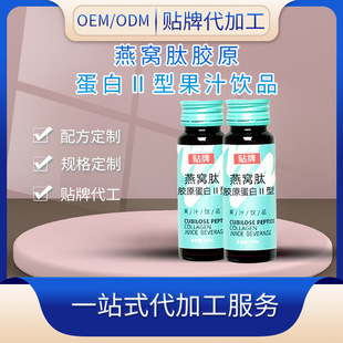 �ӹ�������C���zԭ���׶��� �t���~���Ե��׹�ζ��N��OEM