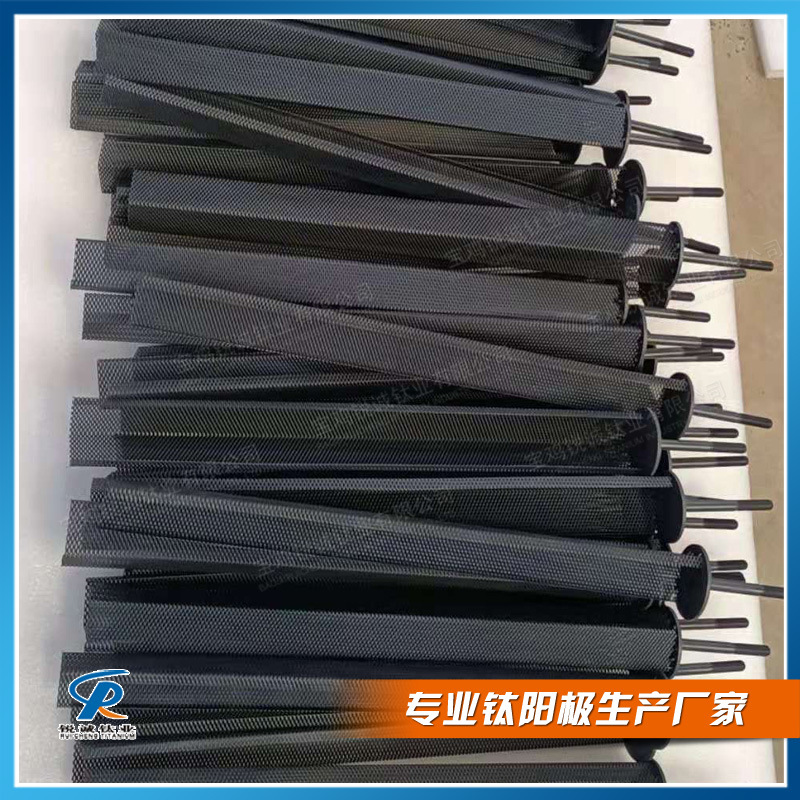 宝鸡厂家直供钛阳极 钛电极 废水处理用钛阳极 各类尺寸钛电极