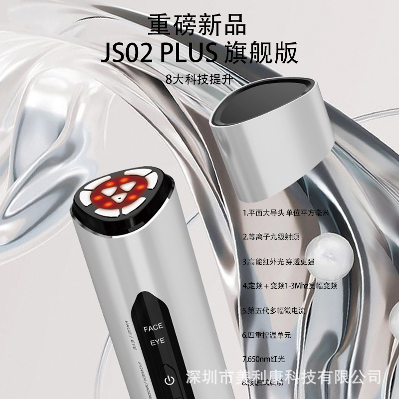 Home V Face Mejora de la piel EMS Microcurrent Facial Rejuvenecimiento Fototerapia Introducción Limpieza Masaje Equipamiento Mayorista