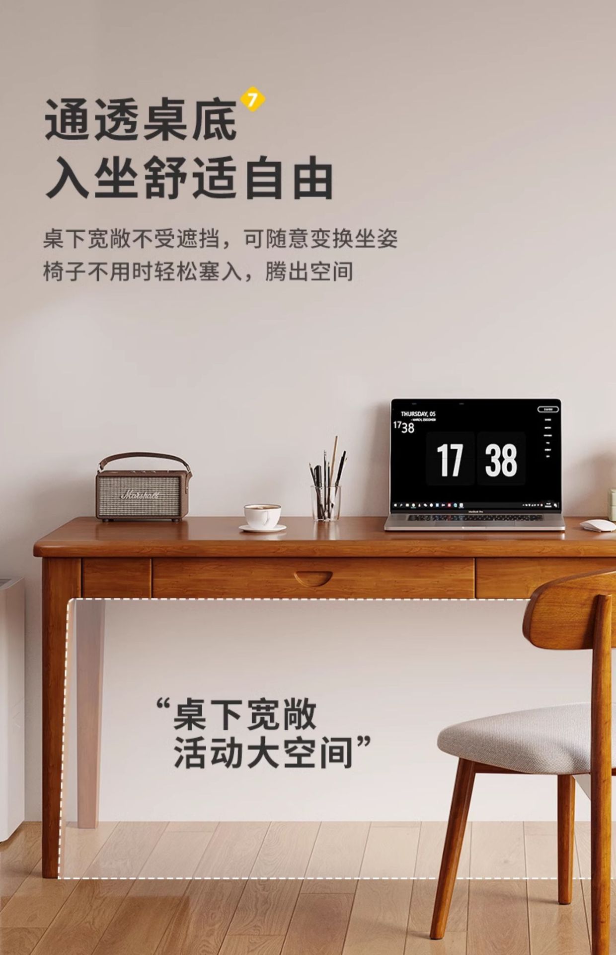 复制_全实木窄书桌学生成人家用电脑桌卧室办公桌.jpg