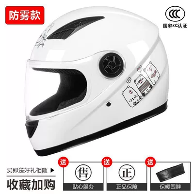 3C Certified New National Standard Autumn and Winter Warm-Weather Electric Vehicle Safety Helmet for Men and Women, All-Season Electric Motorcycle Full-Face Helmet (Motosiklet kaskı (dəbilqə)) - 3c-certification-bright-white-bear-hd-anti-fog-one-size