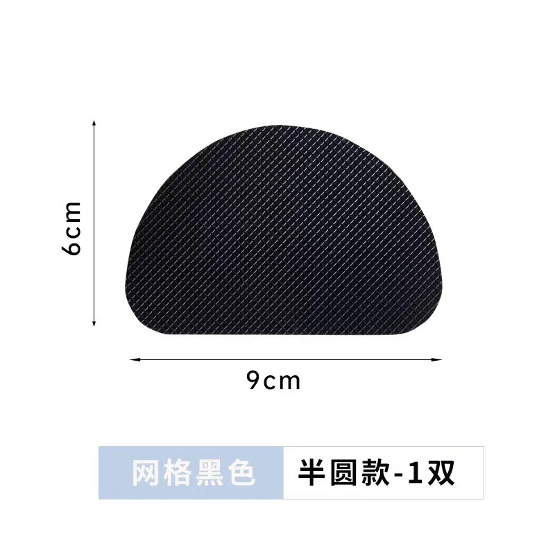 검은색 격자 반원 쌍