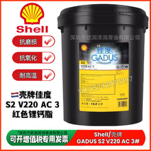 -ƼѶ Gadus S2 V220AC 3̖;ߜؘO}tɫ֬