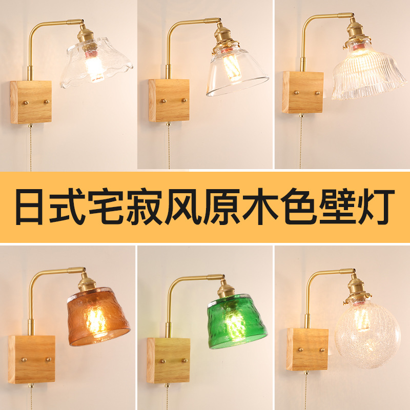 Japanese creative glass brass switch key with zipper for living room