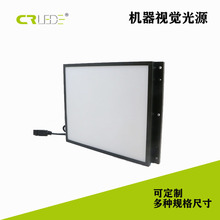 ��ҵ��ͷ�����Ӿ���ⶨλccd�׷������Դ����������ֱ�����Դ