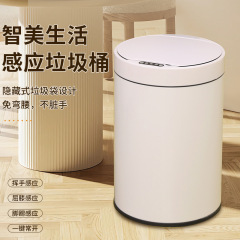 スマートゴミ箱充電金ステンレス創意誘導ゴミ箱家庭用ゴミ箱日本式ゴミ箱