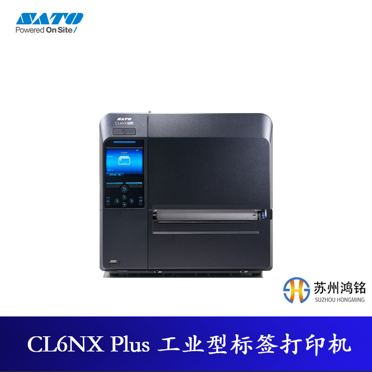 佐藤/SATO CL6NX Plus 智能耐用工业型标签打印机