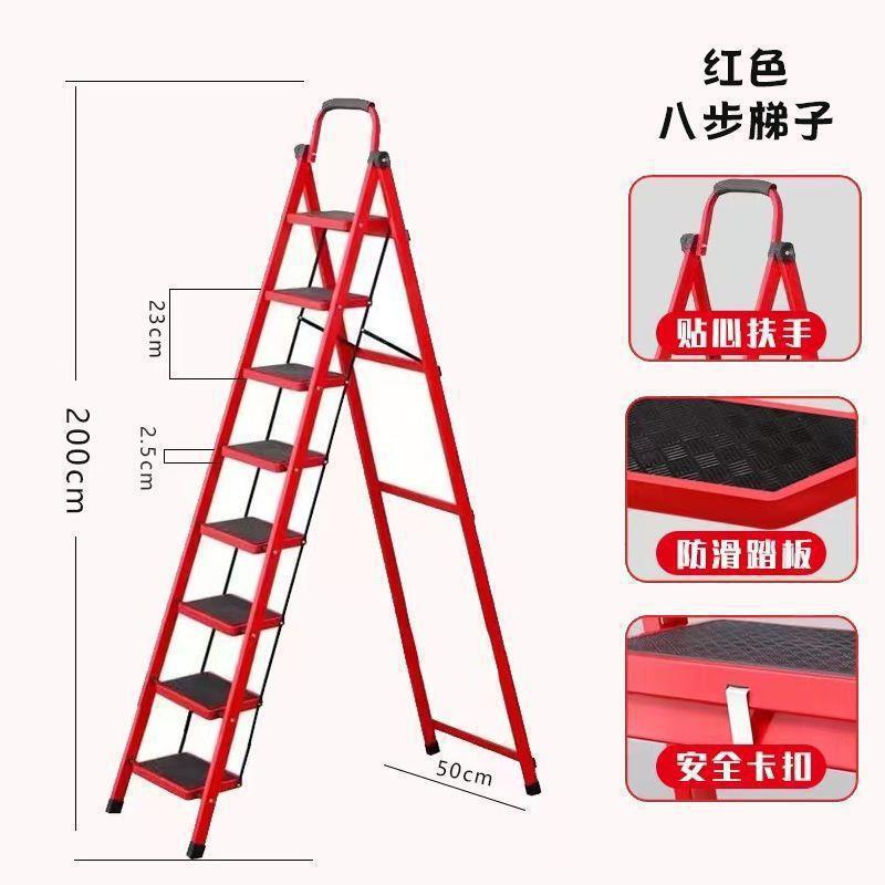 拆叠梯子梯子家用折叠梯加厚碳钢人字梯移动楼梯防滑梯家用多功能|undefined