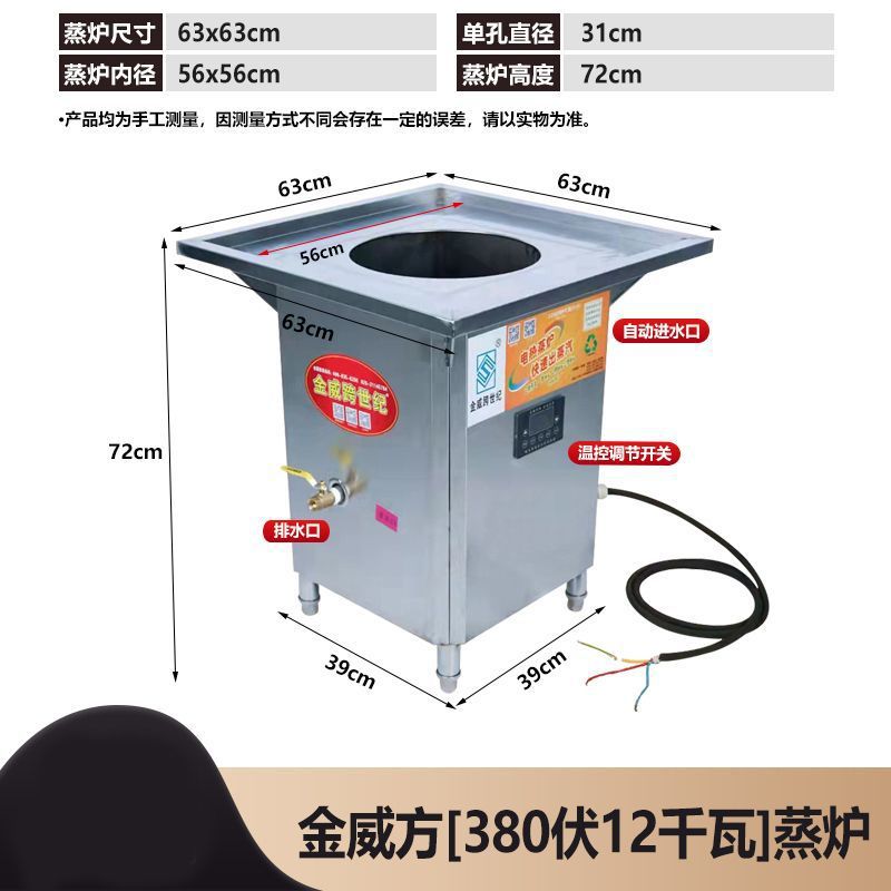 Ahorro de energía Wang Fangyuan tipo cabal comercial máquina de polvo de salchicha sin ventilador horno de vapor de vapor de gas