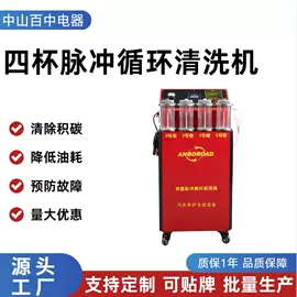 其他行业专用;其他维修设备;汽车清洁工具