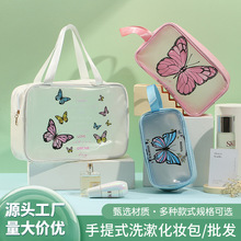 厂家批发化妆包大容量蝴蝶印花洗漱包旅行出行手提式收纳包防水