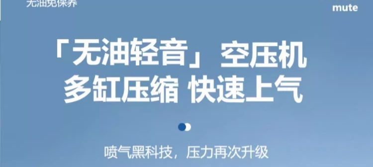 Oil-free silent air compressor, small 220v portable woodworking air pump, high-pressure air pump, practical air compressor