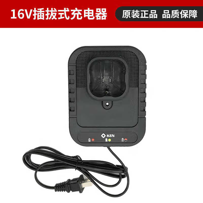 Ruichi KEN Ruichi 16v cargador de baterías de litio 7316 accesorios originales herramientas eléctricas de gran torsión de litio